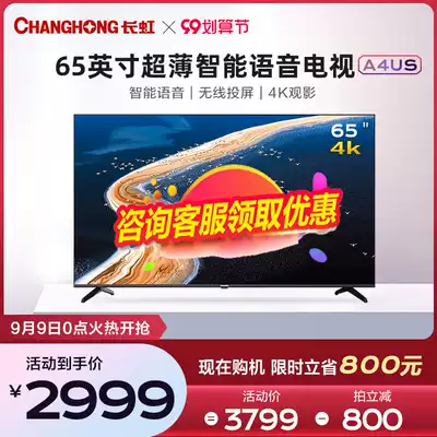 Changhong Changhong 65A4US 65 inch light AI intelligent voice 4K full screen LCD TV