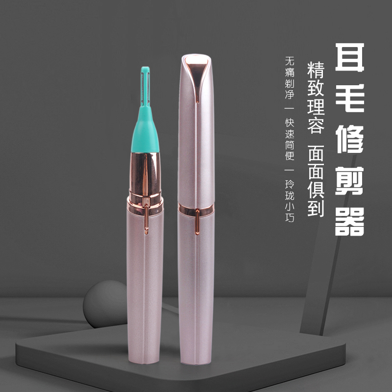 Sky Art Ear Hair Trimmer Multifunction Trimmer With Quick And Easy Scraping Of Ears Gross Electric God Cleaning Ear Hair