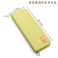 Желтый медленно Янчжоу, собирая ухо и пустую сумку