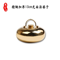 13 см светоза