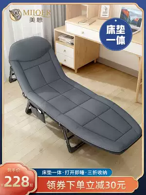 Meixiu folding bed Single office lunch break recliner Home portable simple escort bed Marching bed Nap artifact