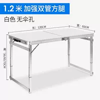 Белый, квадратный тюбик, 1.2м