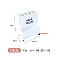 Зонтик коробка C-White [14 отверстий]