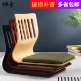 Стул стул татами общежитие общежитие общежитие ленивое кресло без стула для ног, японское корейское кресло, стул и стул в комнате