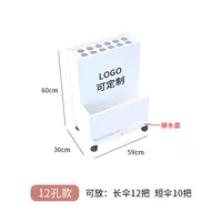 Зонтик коробка C-White [12 отверстий]