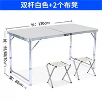 1,2 метра теплый белый без зонтичных отверстий+2 тканевые табуретки