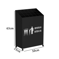 Стиль 1, черный, вмещает 18 длинных зонтов.