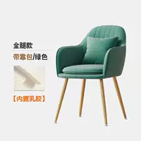 [Обновление и укрепление латексной модели] Зеленые+-золотые ноги (трехлетняя гарантия)