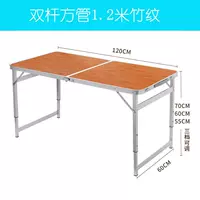 Сяофанг трубка двойной полюс-1,2 метра бамбуковый рисунок цвет не зонтичный отверстие