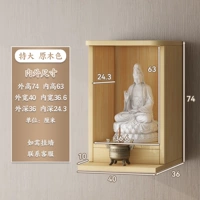 Цвет дерева [очень большой размер] со столом