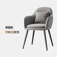 [Обновлять и усилить] Grey+Billow-Black Legs (трехлетняя гарантия)