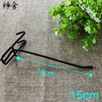 Черный погружение 15 см 1