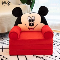 Расширенный Микки (сложенный 1,2 м)