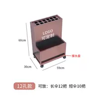 Зонтик коробка C-Rose Gold [12 отверстий]