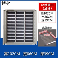 Картотека на 63 ящика (с дверцей)