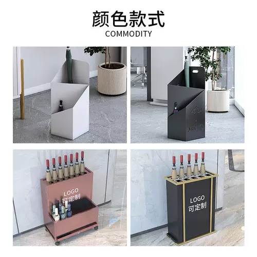 Подставка для зонтов в вестибюле отеля, подставка для домашних зонтов, персонализированная креативная полка для хранения зонтов, напольное ведро для зонтов, демонстрационный центр для образцов дома Nordic