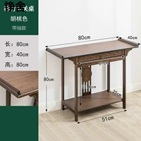 Консольный столик с лентой из орехового дерева 80