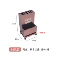 Зонтик коробка C-Rose Gold [10 отверстий]