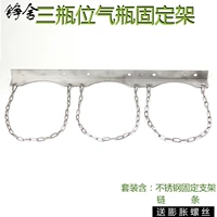 Три бутылки из нержавеющей стали