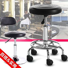 Барный стул Малый поворотный стул бар