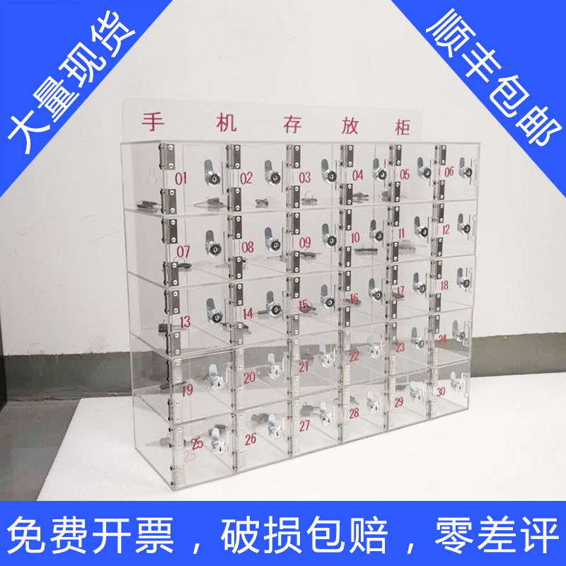 Transparent new Zhengshe acrylic cabinet with lock staff fire storage cabinet factory mobile phone storage safe box custom