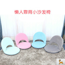 High-end Japanese-style tatami adult legless tatami seat single foldable chair student dormitory bed back chair