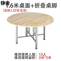 1,6 миль Шан Деревянный рабочий стол+большая рабочая рама