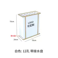 Зонтик коробка D-White [12 отверстий]