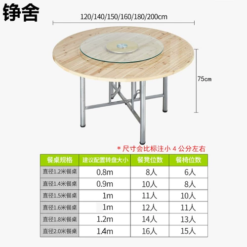 Укрепление Большой круглый настольный столик пихт круглый обеденный стол с круглым столом без складывания на стол для рисового стола.
