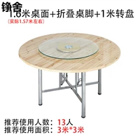 1.6 Mi Shan Wood Desktop+рабочий стол+проигрыватель