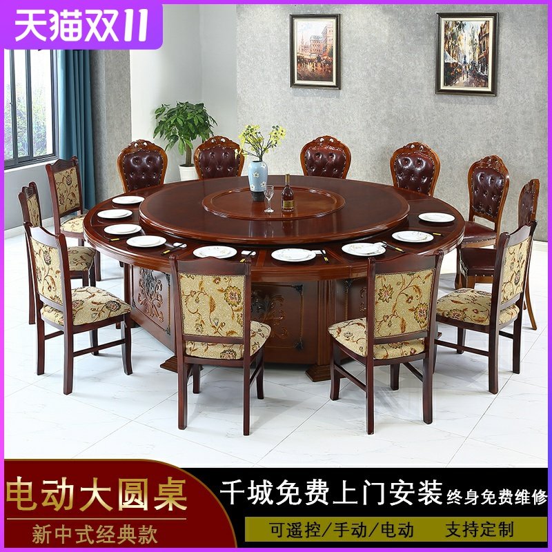 Hotel New Zheng House Dining Table Large 120 People Style Automatic Swivel Turntable Hotel Banquet Table Hot Pot Table