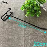 Черный погружение 20 см 1