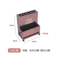 Зонтик коробка C-Rose Gold [14 отверстий]