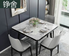 Стол обеденный 岩板折叠餐桌家用小户型实木正方形饭桌可变圆桌伸缩电磁炉餐桌椅