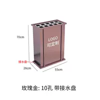 Зонтик коробка D-Rose Gold [10 отверстий]