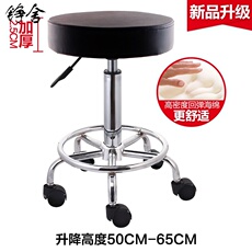 Барный стул Малый поворотный стул бар