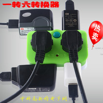  Wireless national standard socket converter one to six multi-purpose portable row plug with switch indicator Travel products