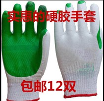 Whole - labor rubber gloves soaked wear resistant workplace beef gloves green rubber glue gloves red rubber