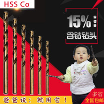 Metal spark drill stainless steel angle pink drill handheld drill drill stainless steel plate hole flat drill