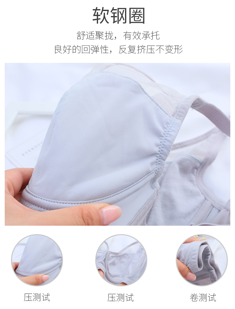 Quần lót siêu mỏng bóng loáng đen ngực lớn cỡ nhỏ áo ngực mỏng phần mỡ mm chống chảy xệ áo ngực không xốp đồ lót cho người béo