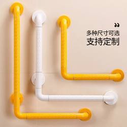 Bathroom Anti-Slip Corner Handrail Toilet Shower Toilet Elderly Disabled Safety Wall Stair Railing