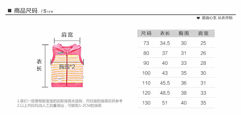 Gilet enfant en Toile de coton - Ref 2070522 Image 14