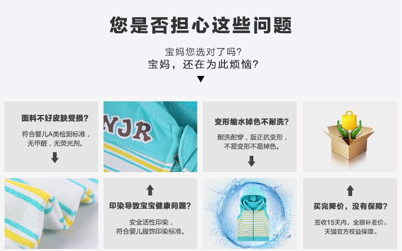 Gilet enfant en Toile de coton - Ref 2070522 Image 8