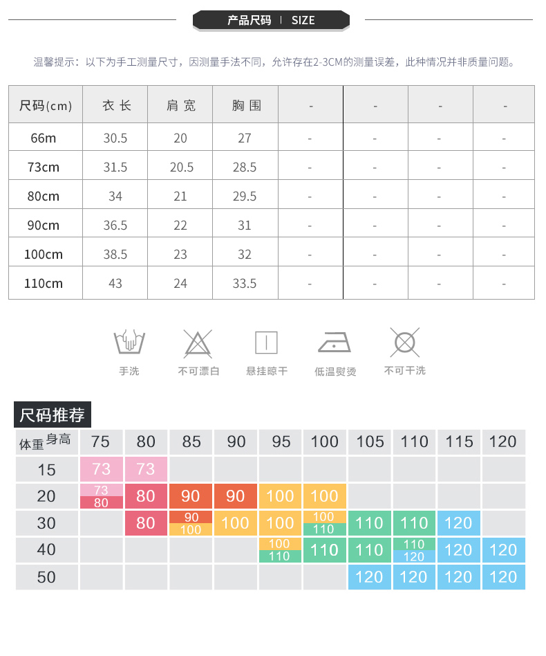 Trẻ em nam cực vest mùa hè phần mỏng bông cậu bé cô gái vest gạc bé bé mùa hè vest vai mùa hè