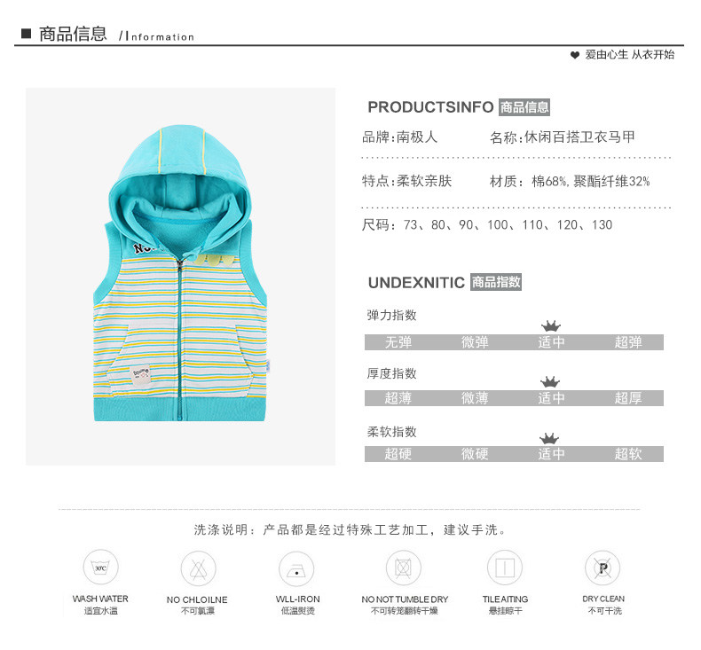 Gilet enfant en Toile de coton - Ref 2070522 Image 12