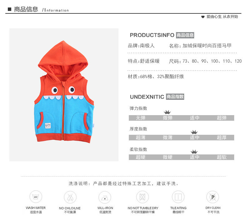 Gilet enfant en Toile de coton - Ref 2068122 Image 8