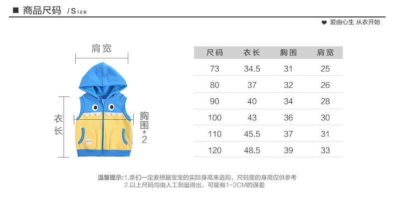 Gilet enfant en Toile de coton - Ref 2068122 Image 14