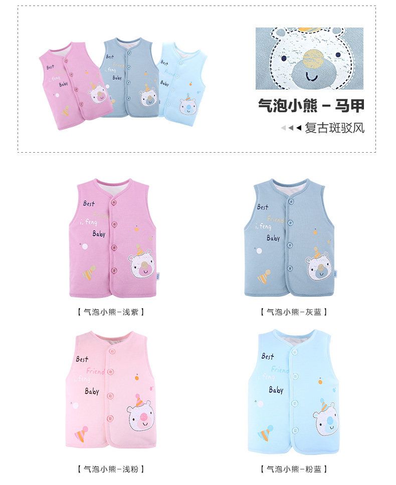 Gilet enfant en Toile de coton - Ref 2070546 Image 26