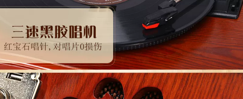 Sansui / phong cảnh V6 máy ghi âm retro retro máy ghi âm LP phòng khách âm thanh cổ điển châu Âu sừng lớn trang trí đồ chơi ghi âm loa Bluetooth loa cũ ghi máy phát thanh nhà máy CD - Máy hát