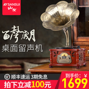 đầu đĩa than yamaha Sansui / phong cảnh V6 máy ghi âm retro retro máy ghi âm LP phòng khách âm thanh cổ điển châu Âu sừng lớn trang trí đồ chơi ghi âm loa Bluetooth loa cũ ghi máy phát thanh nhà máy CD - Máy hát 	giá máy nghe nhạc đĩa than